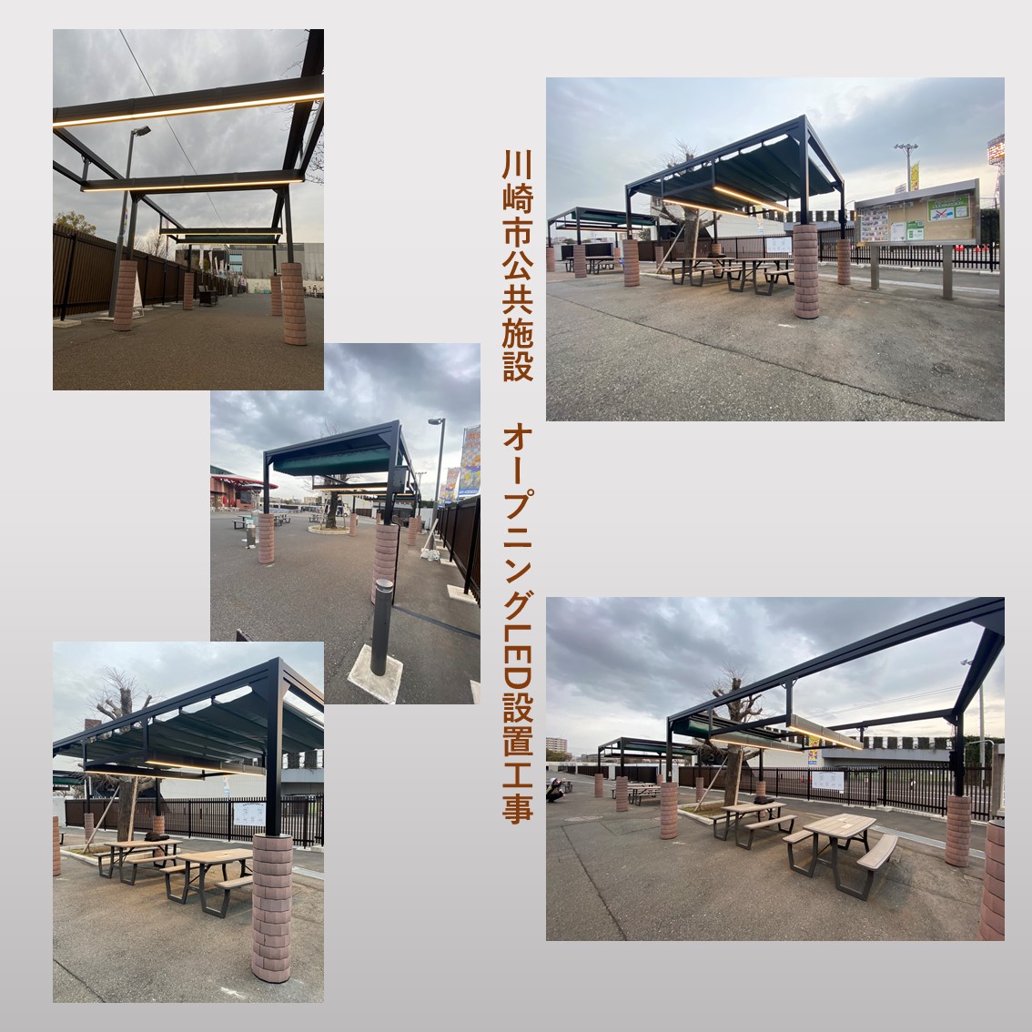 児童支援施設 内装工事